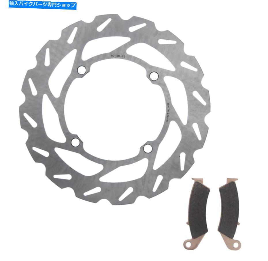 Brake Shoes 06-16スズキRMZ450 RM-Z450フロントリプチドディスクとブレーキパッドがレース駆動型 06-16 fits Suzuki RMZ450 RM-Z450 Front RipTide Disc and Brake Pad by Race-Driven【並行輸入品】
