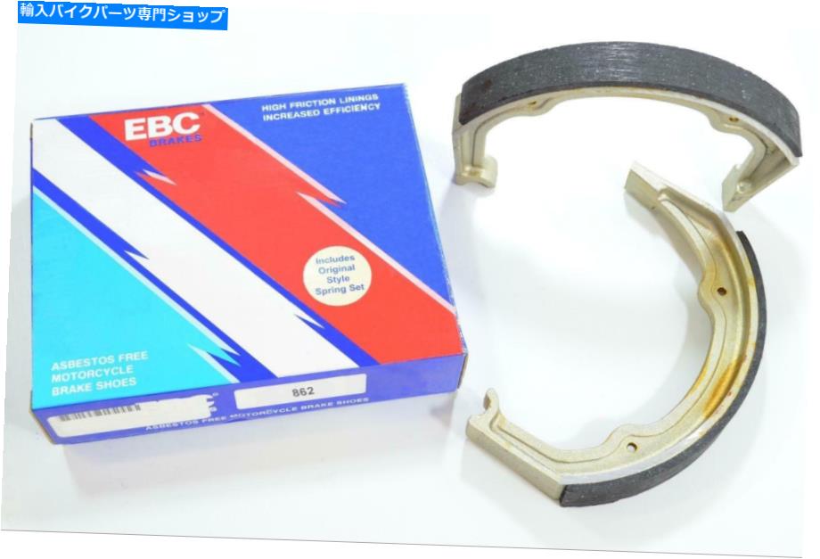 Brake Shoes 標準的なオーガニックブレーキシューズEBC 862 Standard Organic Brake Shoes EBC 862【並行輸入品】