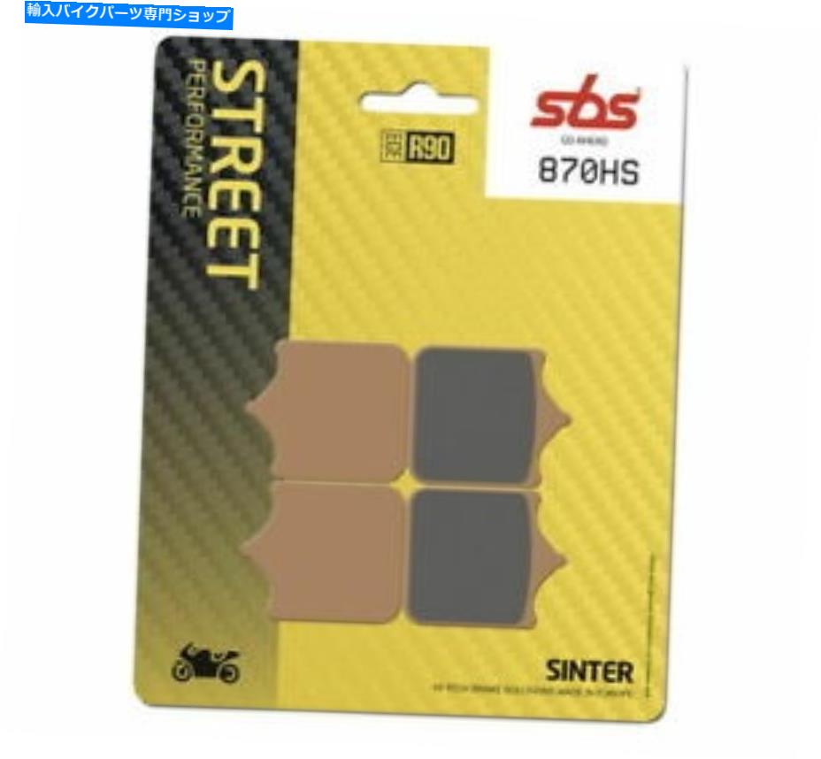 Brake Shoes SBS 6250870100ストリート用の焼結ブレーキパッド SBS 6250870100 Sintered Brake Pads for Street【並行輸入品】
