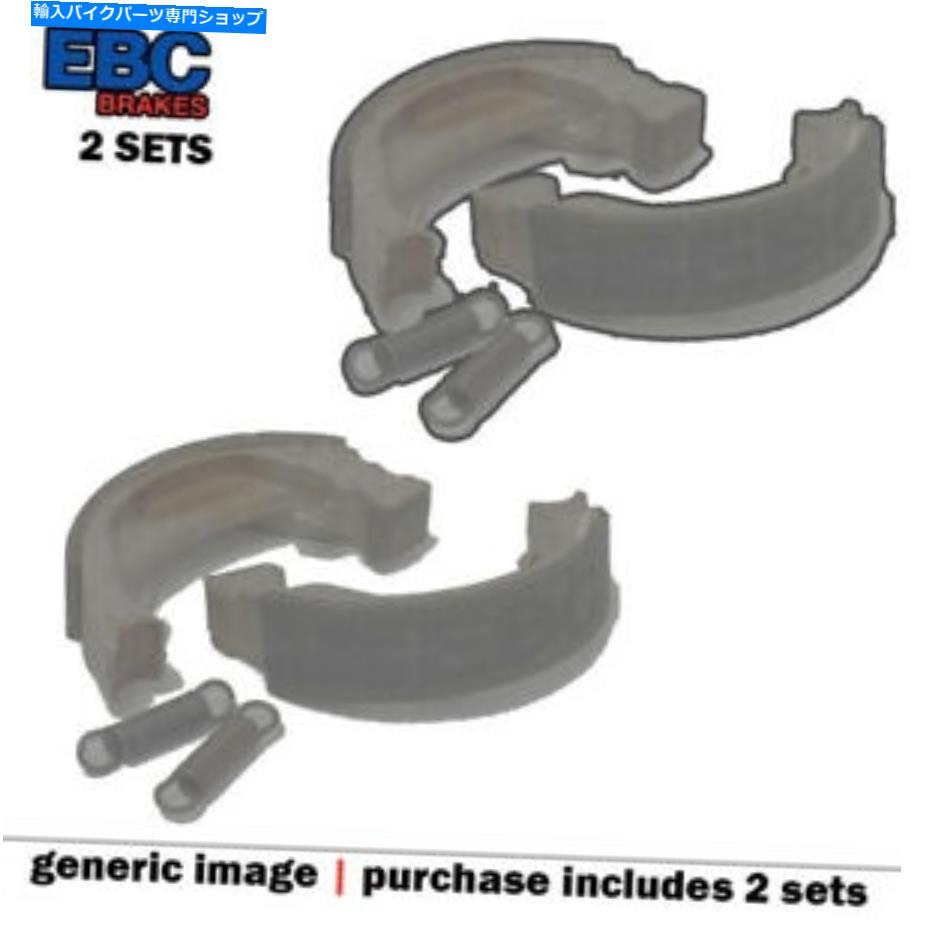 Brake Shoes EBCオーガニックブレーキシューズ520（2パック - 2つのホイールに十分） EBC Organic Brake Shoes 520 (2 Packs - Enough for 2 Wheels)【並行輸入品】