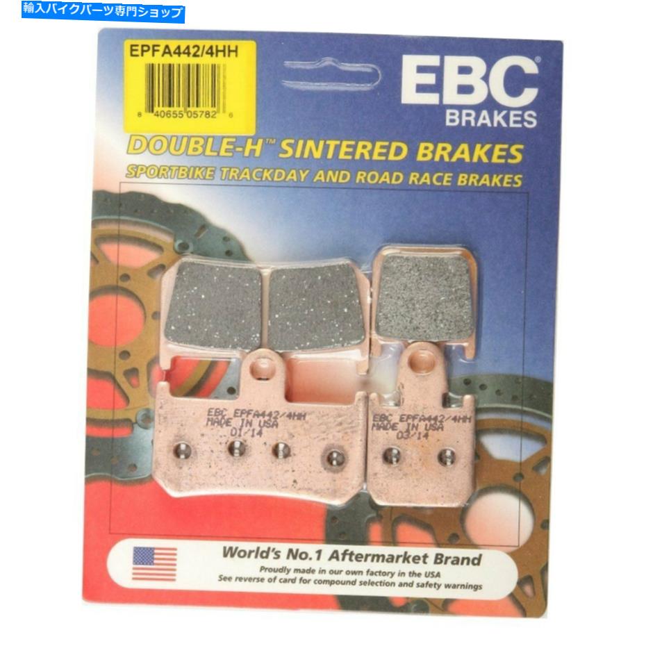 Brake Shoes ヤマハVmax 1700 09-16 EBC EPFA Extreme Pro Front Left Brake Pads For Yamaha Vmax 1700 09-16 EBC EPFA Extreme Pro Front Left Brake Pads【並行輸入品】|Us Custom Parts Shop USDM