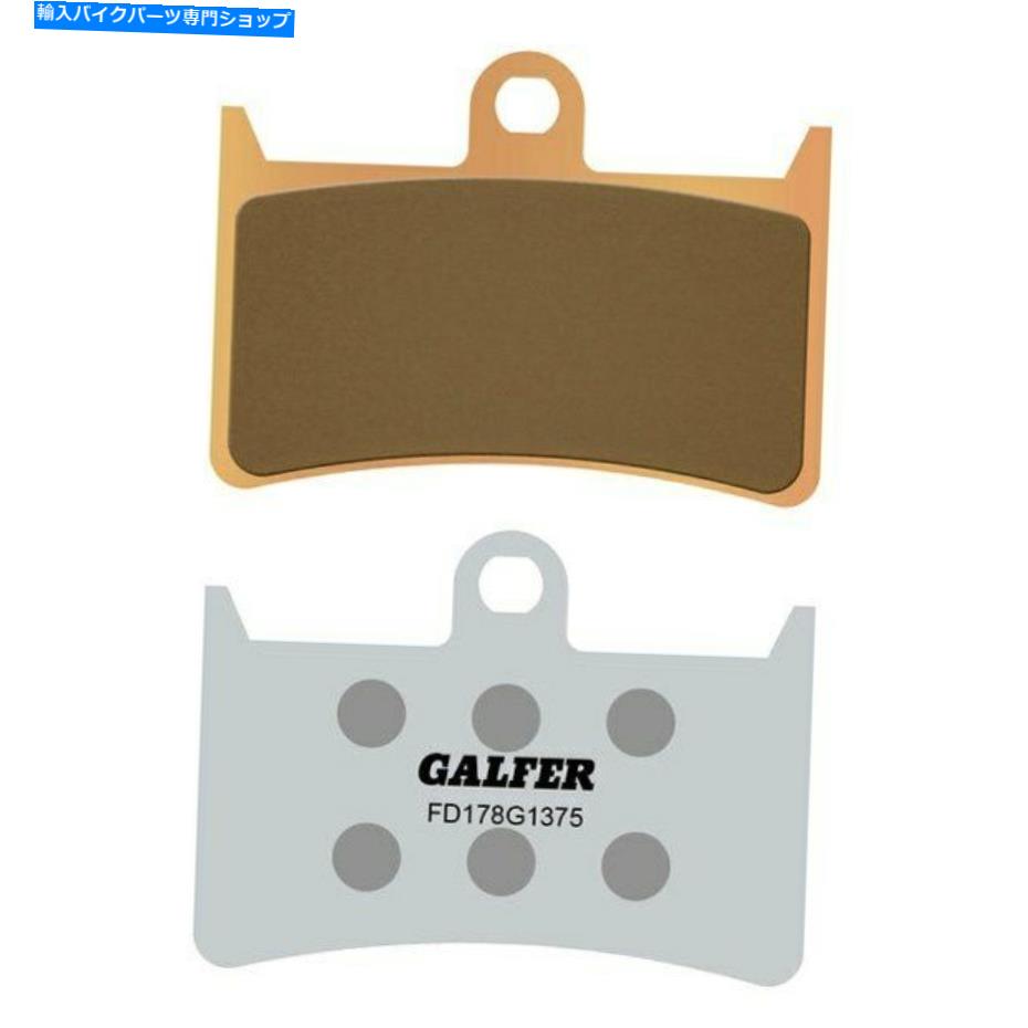 Brake Shoes ヤマハFZ8 11-13 1375シリーズフロントHHセラミックコンパウンドブレーキパッド For Yamaha FZ8 11-13 1375 Series Front HH Sintered Ceramic Compound Brake Pads【並行輸入品】