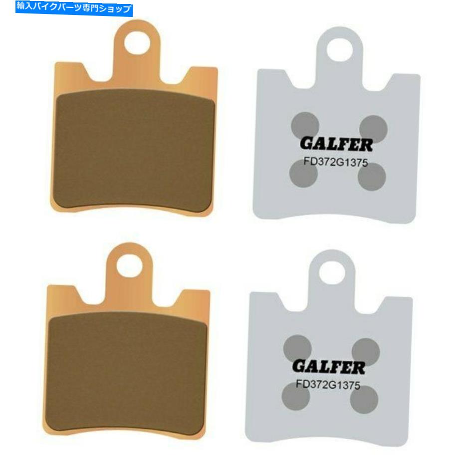 Brake Shoes Triumph Trophy 13-14 HHセラミックコンパウンドブレーキパッド1375シリーズ For Triumph Trophy 13-14 HH Sintered Ceramic Compound Brake Pads 1375 Series【並行輸入品】