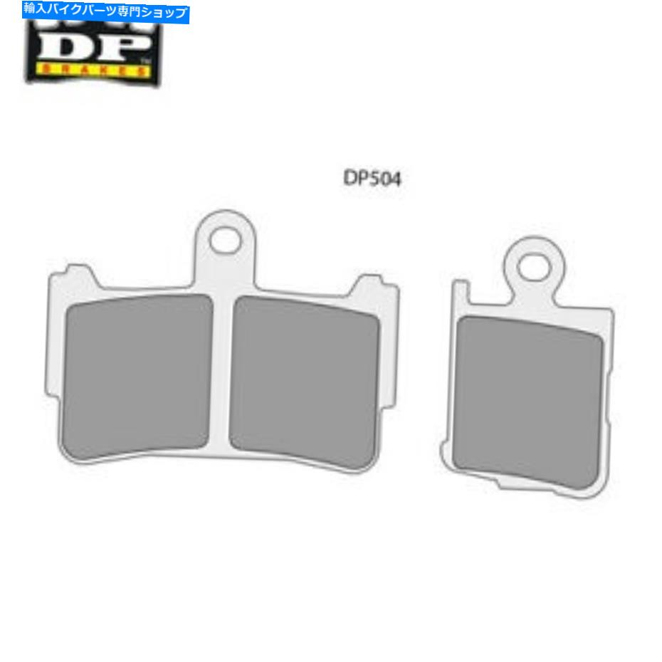 Brake Shoes HD XL 883 Sportster 2005-2009 DP Street Sentered Front Brake Pads HD XL 883 Sportster 2005-2009 DP Street Sintered Front Brake Pads【並行輸入品】