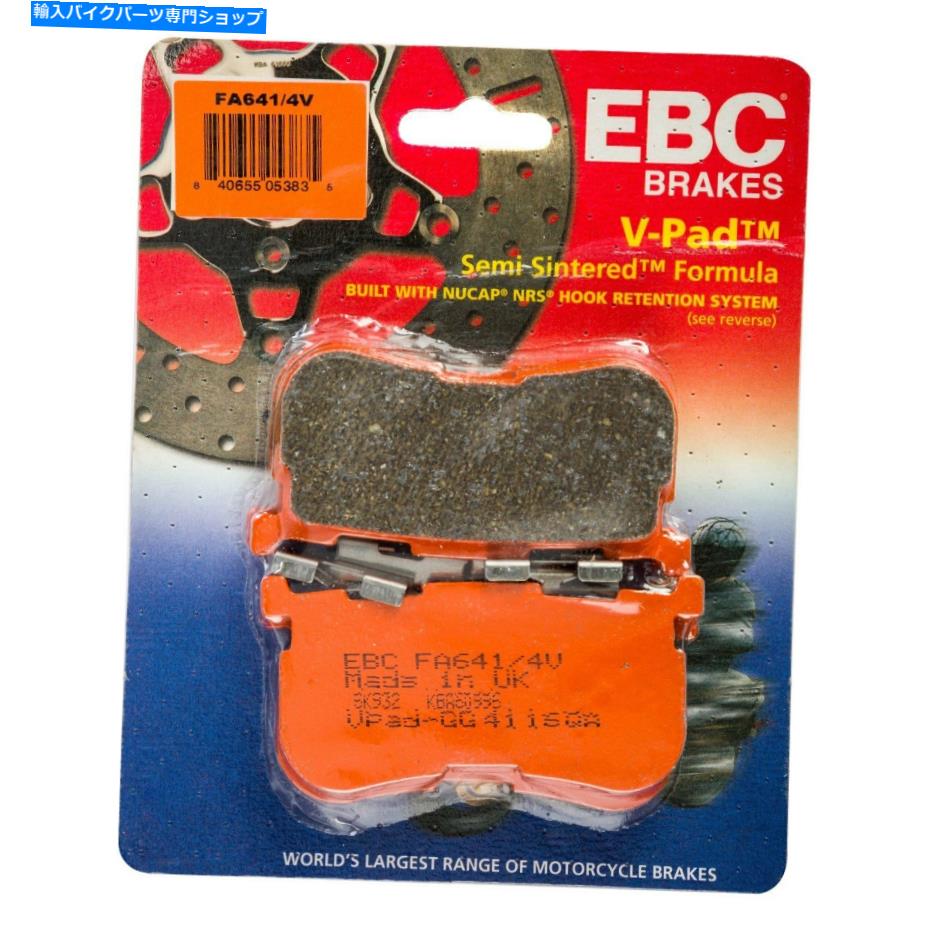 Brake Shoes Harley-Davidson Tri Glide 14-18ブレーキパッドEBC Vパッド後部左 For Harley-Davidson Tri Glide 14-18 Brake Pads EBC V-Pads Rear Left【並行輸入品】