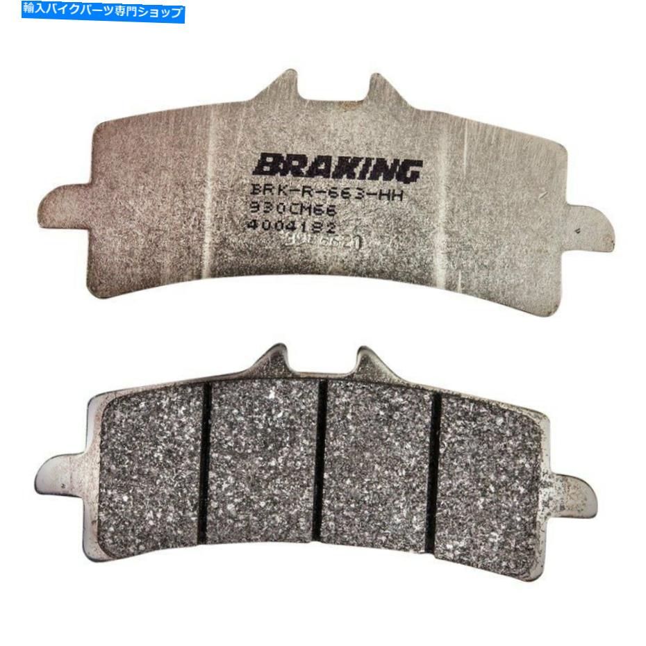 Brake Shoes Ducati Multistrada 1260 2019ブレーキ930cm66ブレーキパッドセット For Ducati Multistrada 1260 2019 Braking 930CM66 Brake Pad Set【並行輸入品】｜Us Custom Parts Shop USDM