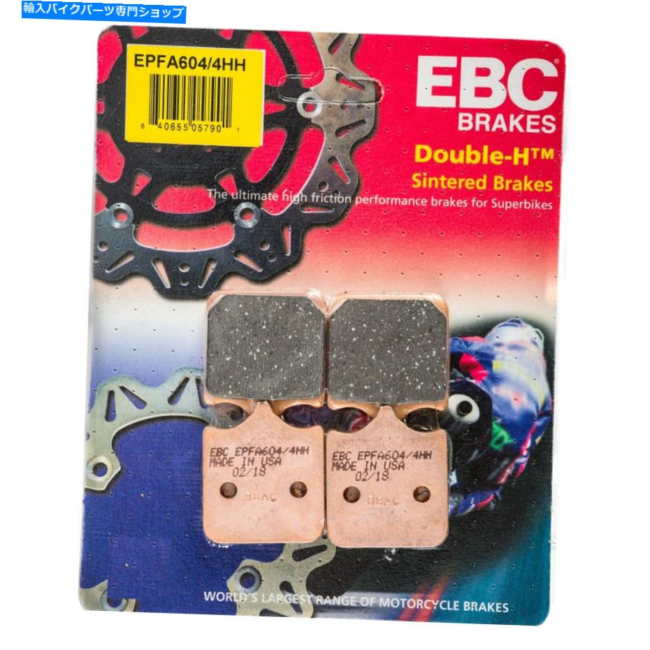 Brake Shoes BMW S1000RR 2010-2017 EBC EPFA604/4HH EPFA Extreme Pro Front Left Brake Pads For BMW S1000RR 2010-2017 EBC EPFA604/4HH EPFA Extreme Pro Front Left Brake Pads【並行輸入品】|Us Custom Parts Shop USDM