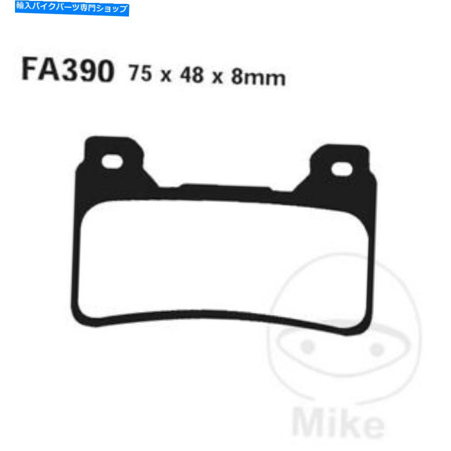 Brake Shoes ホンダCBR 600 RRハンスプリー08 EBCロードレース焼結フロントブレーキパッドGPFAX390HH HONDA CBR 600 RR Hannspree 08 EBC Road Race Sintered Front Brake Pads GPFAX390HH【並行輸入品】