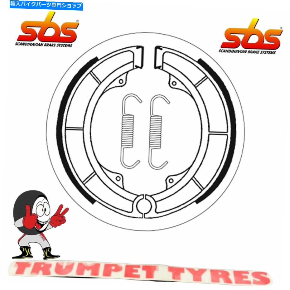 Brake Shoes GS 550 1977 SBSリアブレーキシューズ本物のOE品質2099 GS 550 1977 SBS Rear Brake Shoes Genuine OE Quality 2099【並行輸入品】