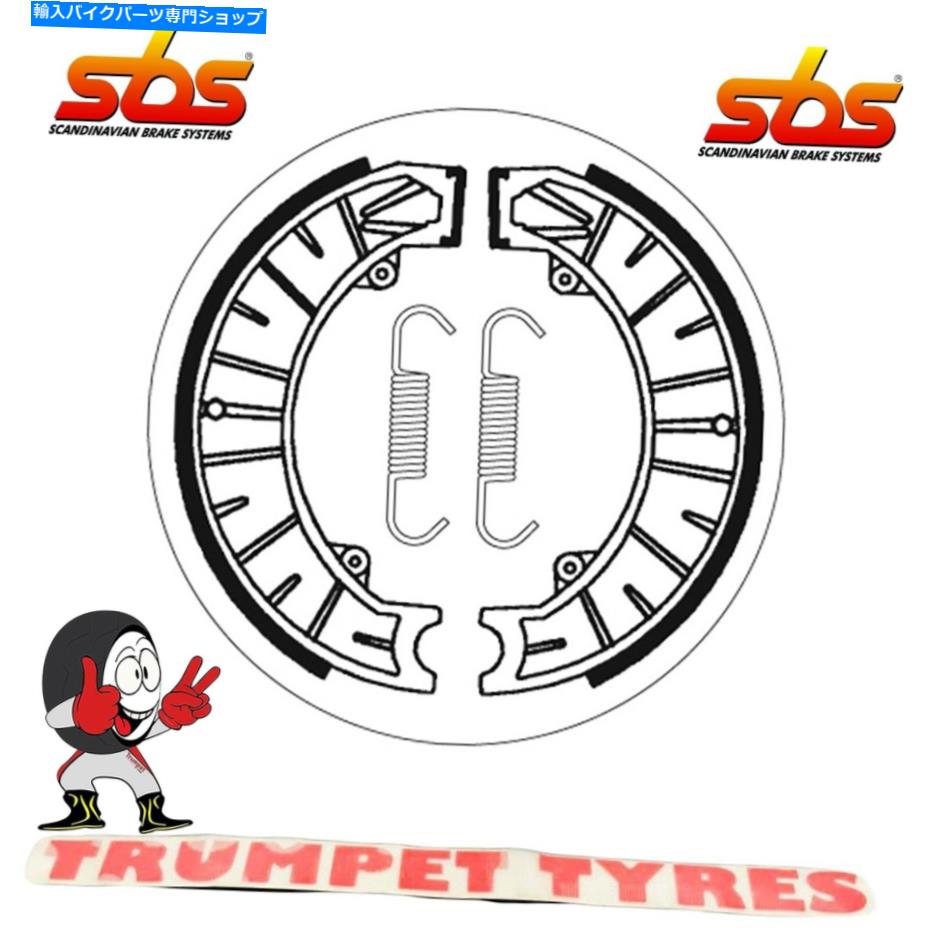 Brake Shoes GS 500 Enduro 1983 SBSリアブレーキシューズ本物のOE品質2121 GS 500 Enduro 1983 SBS Rear Brake Shoes Genuine OE Quality 2121【並行輸入品】