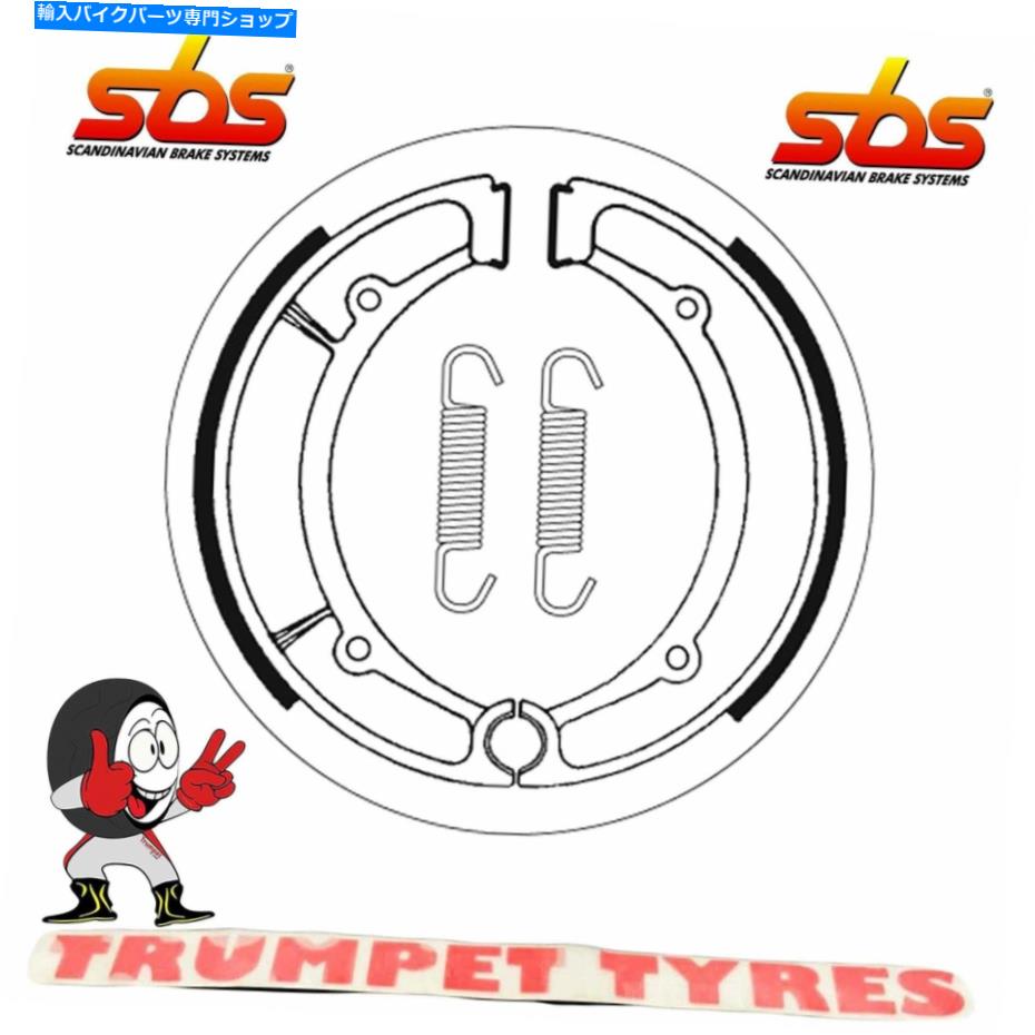 Brake Shoes ヤマハXS 400 DOHC 1982 SBSリアブレーキシューズ本物のOE品質2066 Yamaha XS 400 DOHC 1982 SBS Rear Brake Shoes Genuine OE Quality 2066【並行輸入品】 33,176円