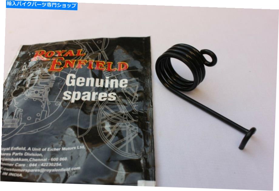 Brake Shoes 10 xロイヤルエンフィールド350cc 500ccリアブレーキスプリングブラック＃580139本物のパーツ 10 X ROYAL ENFIELD 350CC 500CC REAR BRAKE SPRING BLACK #580139 GENUINE PART【並行輸入品】