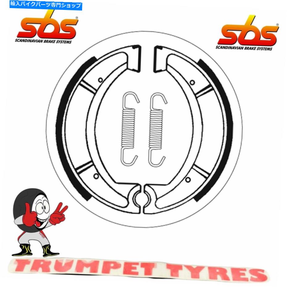 Brake Shoes ヤマハXC 180シグ??ナス /リバ83-85 SBSリアブレーキシューズ本物のOE品質2037 Yamaha XC 180 Cygnus / Riva 83 - 85 SBS Rear Brake Shoes Genuine OE Quality 2037【並行輸入品】