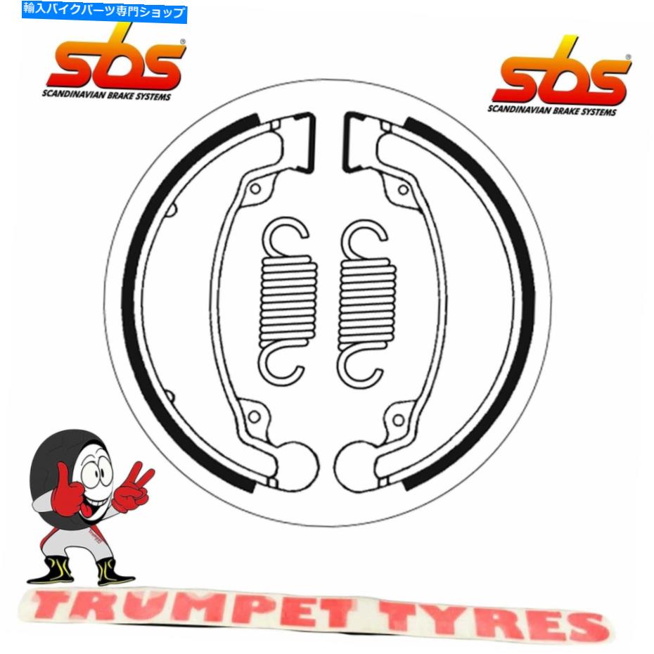 Brake Shoes ホンダCM 250 C 1982-1983 SBSリアブレーキシューズ本物のOE品質2069 Honda CM 250 C 1982 - 1983 SBS Rear Brake Shoes Genuine OE Quality 2069【並行輸入品】