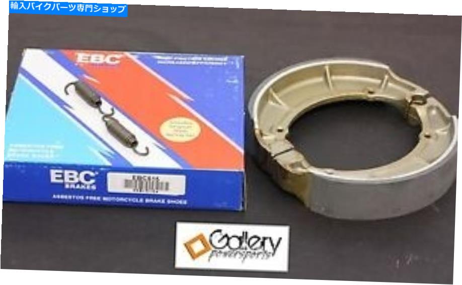 Brake Shoes ヤマハXJ650 SECA RJ/LK 1982-1983リアEBCブレーキシューズ YAMAHA XJ650 SECA RJ/LK 1982-1983 REAR EBC BRAKE SHOES【並行輸入品】