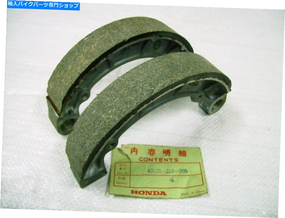 Brake Shoes ホンダCB160リアブレーキシューズNOS CL160リアホイールブレーキシューズ43120-216-000 Honda CB160 Rear Brake Shoes NOS CL160 REAR WHEEL BRAKE SHOES 43120-216-000【並行輸入品】