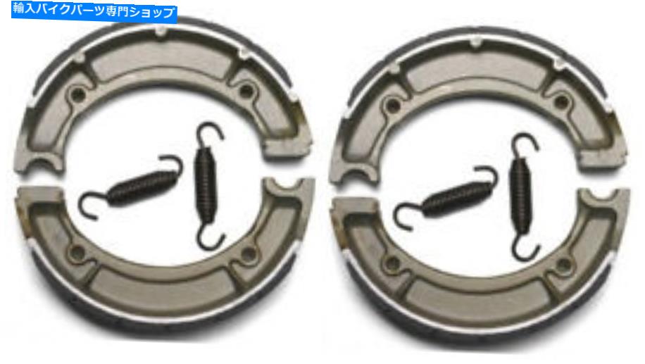 Brake Shoes EBCグルーブオーガニックブレーキシューズ516G（2パック - 2つのホイールに十分） EBC Grooved Organic Brake Shoes 516G (2 Packs - Enough for 2 Wheels)【並行輸入品】