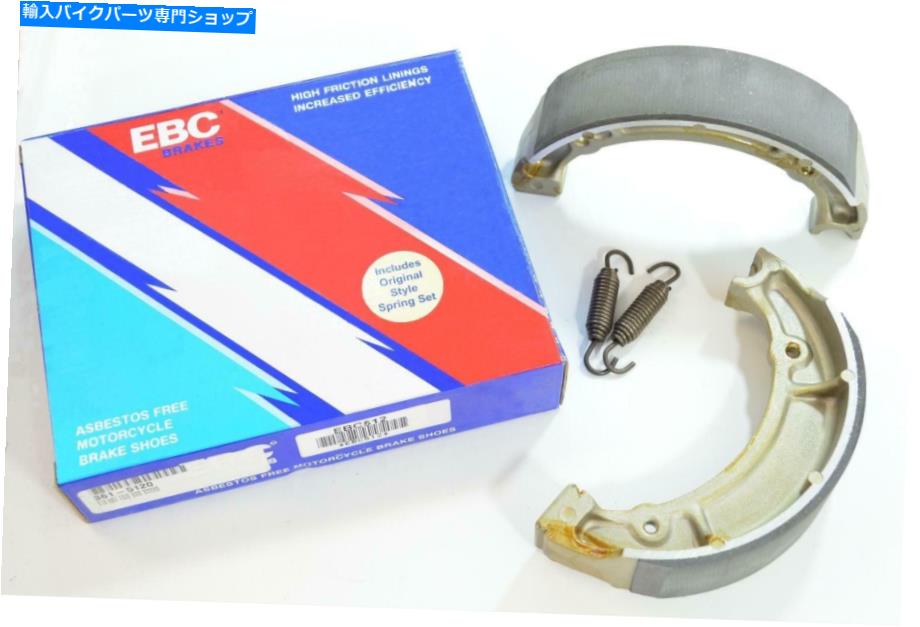 Brake Shoes 標準的なオーガニックブレーキシューズEBC 512 Standard Organic Brake Shoes EBC 512【並行輸入品】