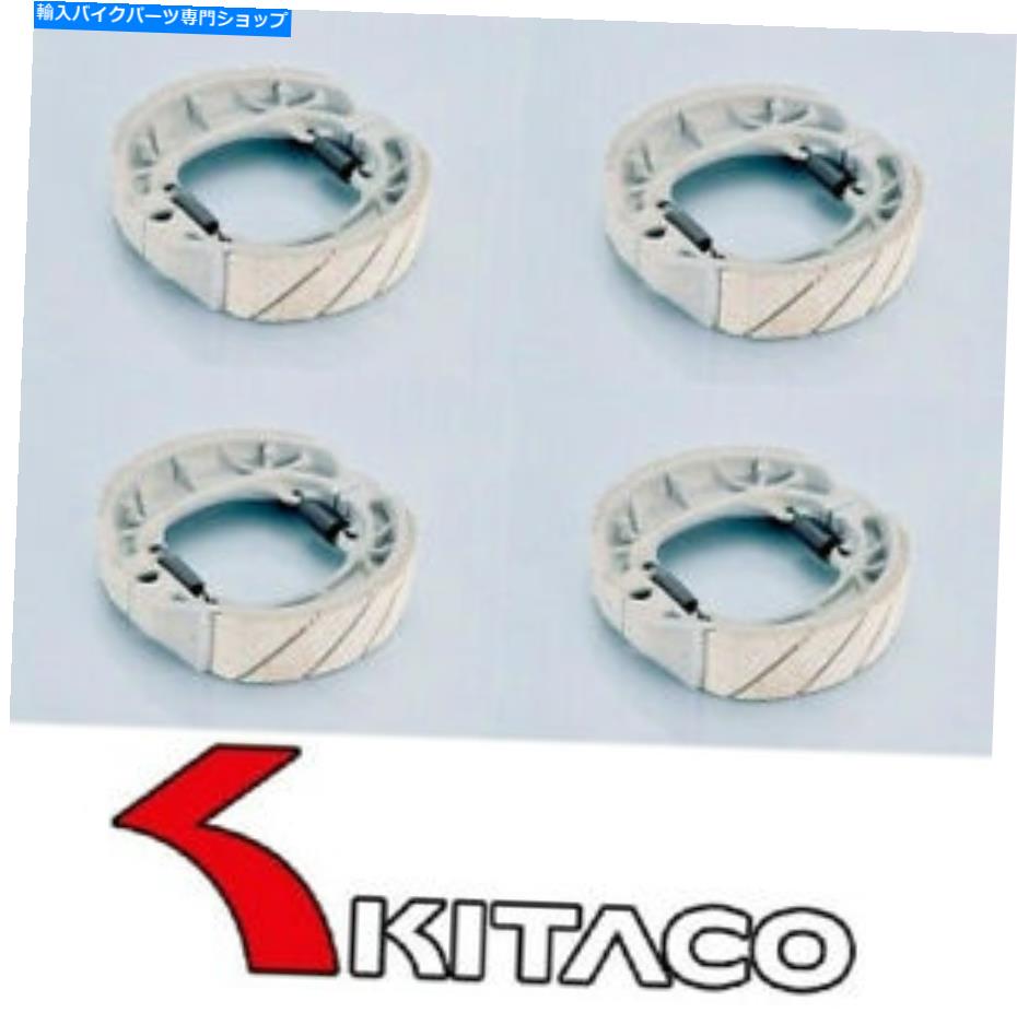 Brake Shoes 新着！キタコ＃770-1013020強化ブレーキシューズホンダモンキーZ50 X4EAセット NEW! Kitaco #770-1013020 Reinforced brake shoes Honda Monkey Z50 x4ea set【並行輸入品】