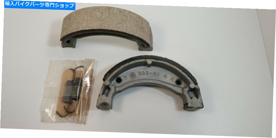 Brake Shoes ヤマハYSR50 YSR 50 NOS OEMリアブレーキシューズスプリングスパート＃5G3-W2534-00レア！ Yamaha YSR50 YSR 50 NOS OEM REAR Brake Shoes Springs Part # 5G3-W2534-00 Rare!【並行輸入品】