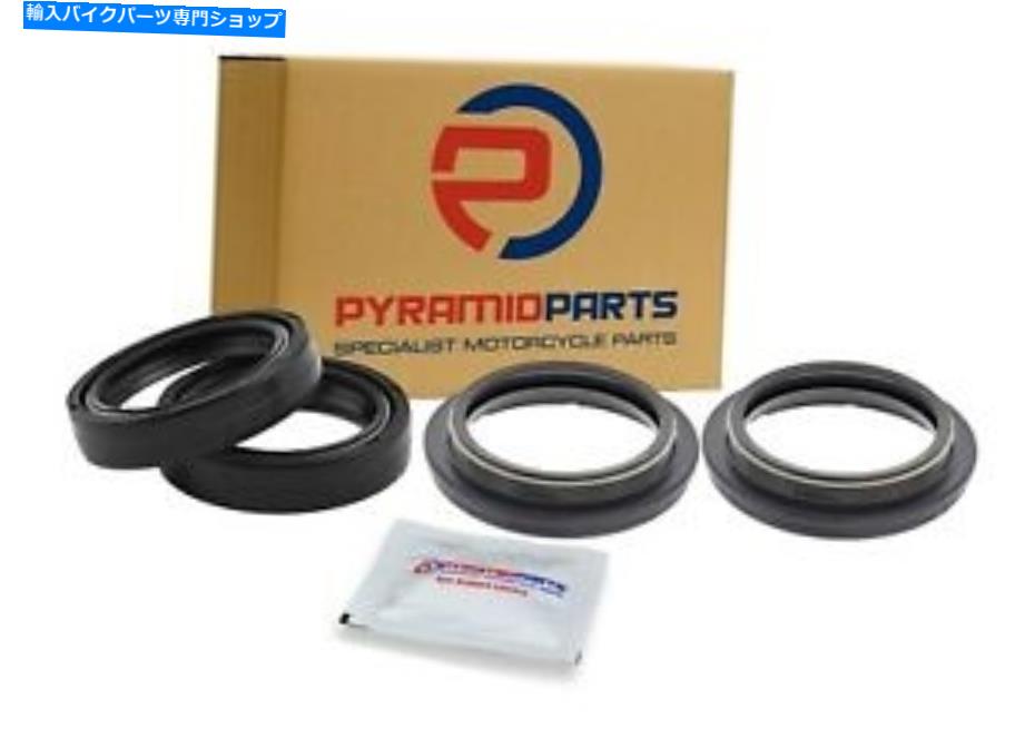 Fork Seals Fork Oil Seals＆Dust Wiper Seals for 50mm Aprilia ETV Caponord Rally 1000 01-05 Fork Oil Seals & Dust Wiper Seals for 50mm Aprilia ETV Caponord Rally 1000 01-05【並行輸入品】