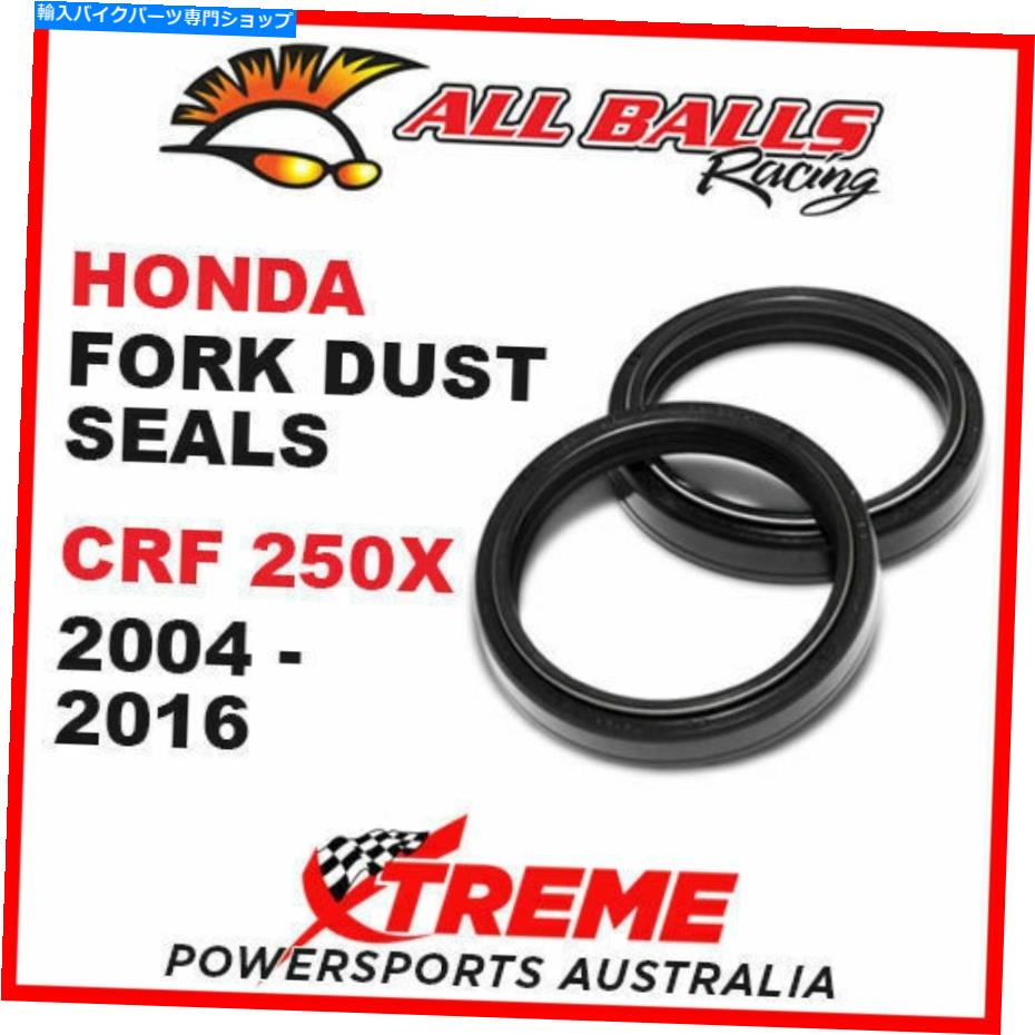 Fork Seals フォークダストシールキットホンダCRF250X CRF 250X 2004-2016ダートバイク、すべてのボール57-100 Fork Dust Seals Kit Honda CRF250X CRF 250X 2004-2016 Dirt Bike, All Balls 57-100【並行輸入品】