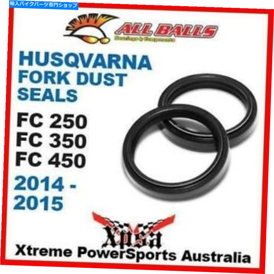 Fork Seals フォークダストシールハスクバルナFC250 FC350 FC450 2014-2015 MX Moto、すべてのボール57-105 Fork Dust Seals Husqvarna FC250 FC350 FC450 2014-2015 MX Moto, All Balls 57-105【並行輸入品】