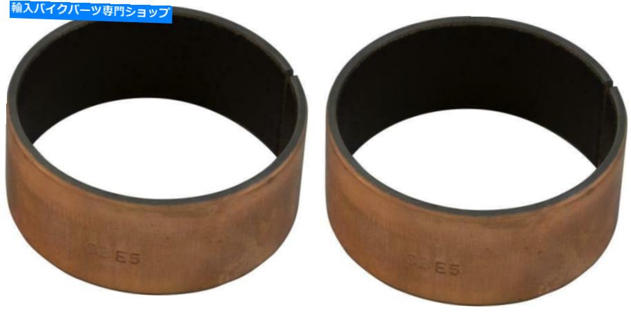 Fork Seals フォークブッシングO.D 42mm、i.d 38mm幅12mm、厚さ2mm（ペア） Fork Bushings O.D 42mm, I.D 38mm Width 12mm, Thickness 2mm (Pair)【並行輸入品】