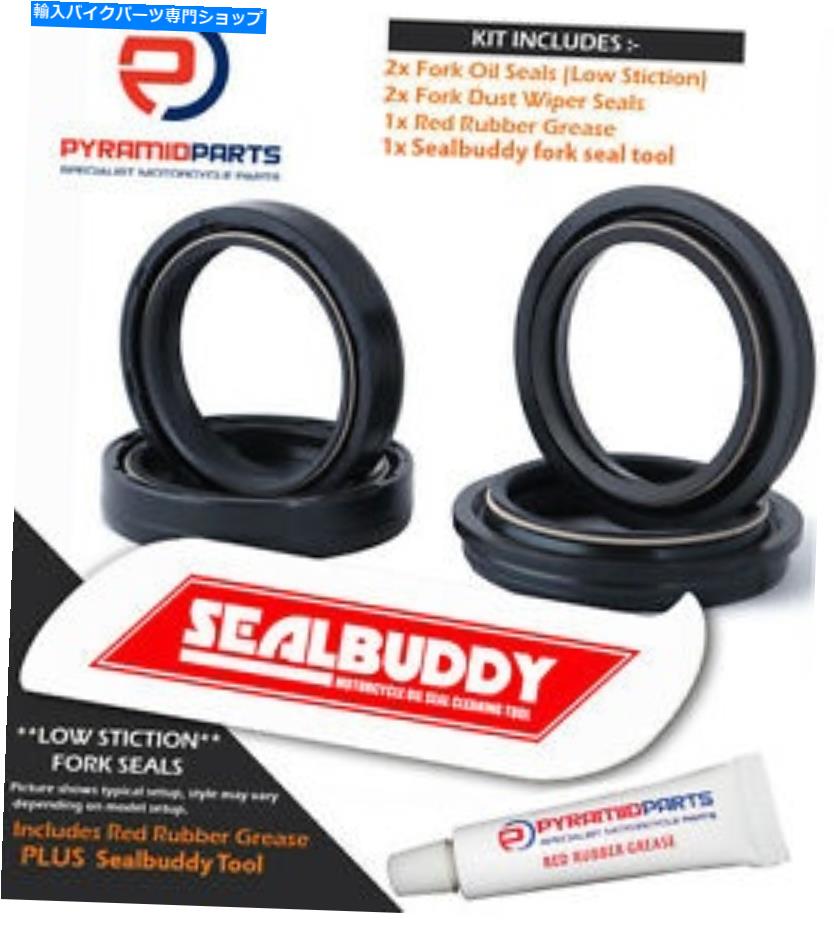 Fork Seals ヤマハvmx12 v-max 93-98用フォークシールダストシールとツール Fork Seals Dust Seals & Tool for Yamaha VMX12 V-Max 93-98【並行輸入品】