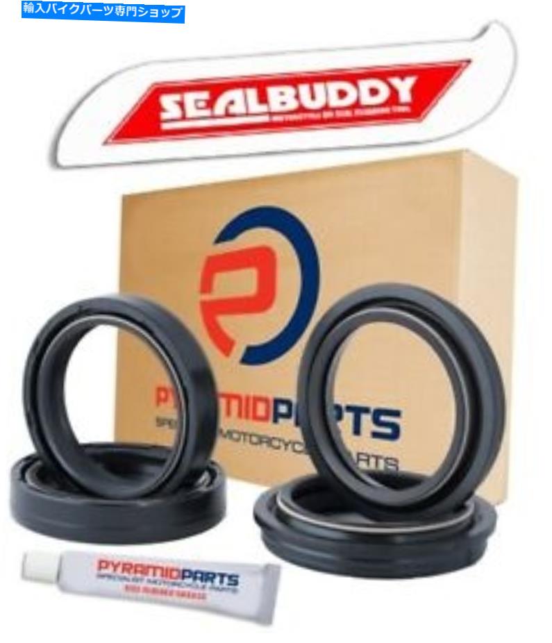 Fork Seals フォークシールズダストシール＆ツールフィットアプリリアRX125 1998（40mmフォーク） Fork Seals Dust Seals & Tool fits Aprilia RX125 1998 (40mm forks)【並行輸入品】