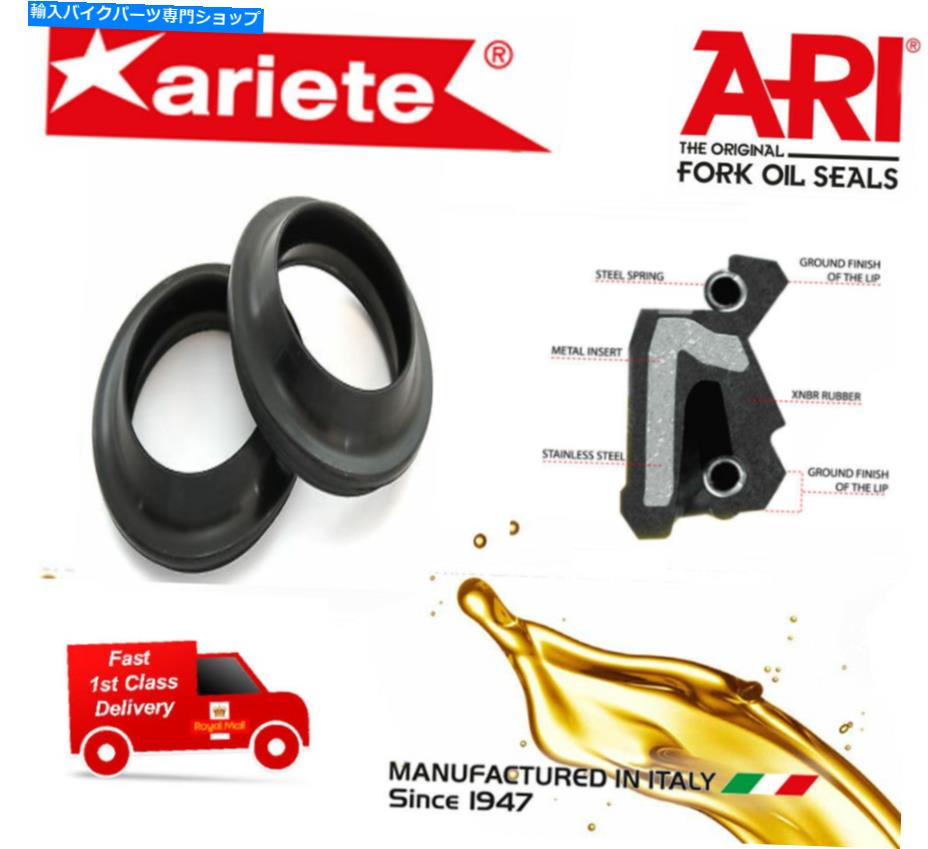 Fork Seals Benelli 1130 TNT 2005プレミアムフォークダストシールARI.137 BENELLI 1130 TNT 2005 Premium Fork DUST Seals ARI.137【並行輸入品】