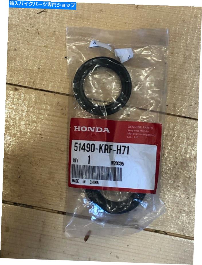 Fork Seals 本物のホンダ交換フォークシールキット51490KRFH71 CB125F（GLR）2015-17 GENUINE HONDA REPLACEMENT FORK SEAL KIT 51490KRFH71 CB125F (GLR) 2015-17【並行輸入品】