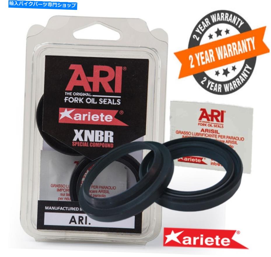 Fork Seals Ducati 1100 Hypermotard Premium Fork Ariete Oil Seals＆Grease Sachet ari.167 DUCATI 1100 HYPERMOTARD Premium Fork ARIETE OIL Seals & Grease Sachet ARI.167【並行輸入品】