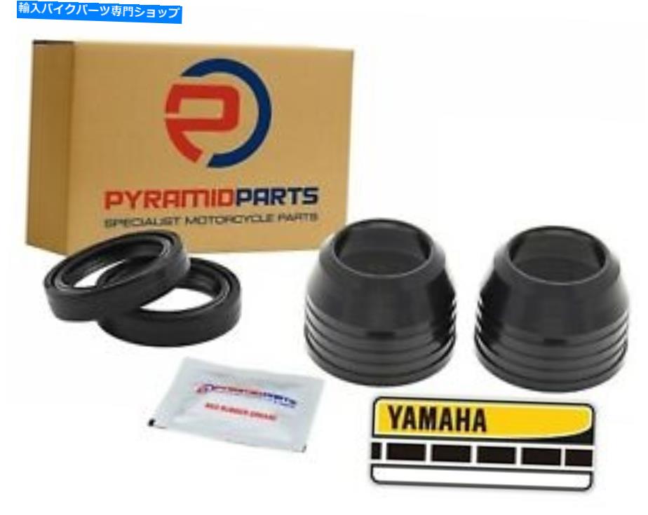 Fork Seals ヤマハフォークオイルシールとダストブーツキット2782314551 2782314450 Yamaha Fork Oil Seals and Dust Boots Kit 2782314551 2782314450【並行輸入品】