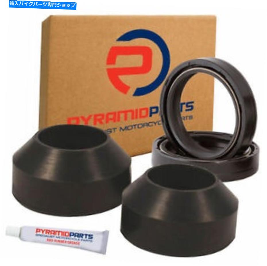 Fork Seals Suzuki SP200 86-88用のフォークオイルシール＆ブーツ Fork Oil Seals & Boots for Suzuki SP200 86-88【並行輸入品】