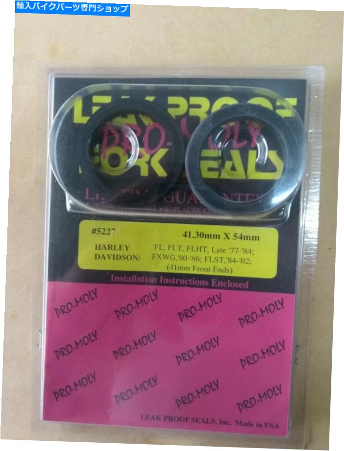 Fork Seals ハーレーデビッドソンのリークプルーフプロモリフォークシール-41.30mm x 54mm /＃5227 Leakproof Pro-Moly Fork Seals for Harley Davidson - 41.30mm X 54mm /#5227【並行輸入品】