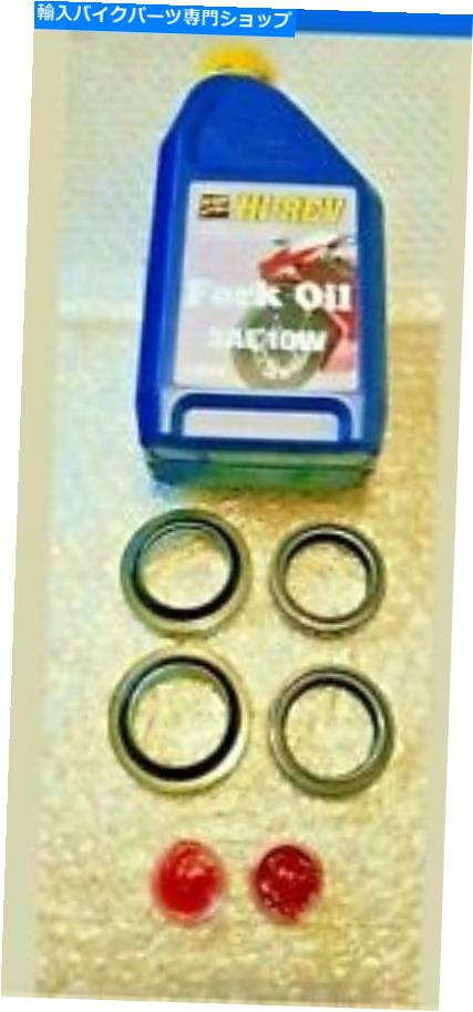 Fork Seals ヤマハYDM 850 4TX 1998フォークオイル付きフォークオイルとダストシール43x55x10.5 YAMAHA YDM 850 4TX 1998 FORK OIL AND DUST SEALS WITH FORK OIL 43X55X10.5【並行輸入品】