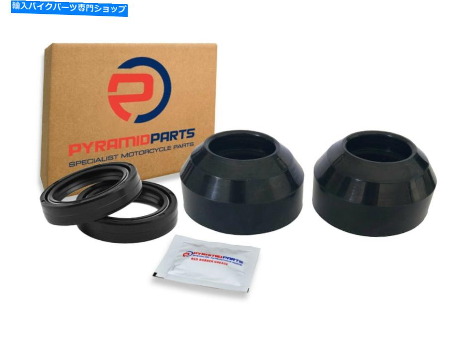 Fork Seals ホンダXL100 XL125 XL175用フォークシールとダストブーツ Fork Seals & Dust Boots for Honda XL100 XL125 XL175【並行輸入品】 28,028円