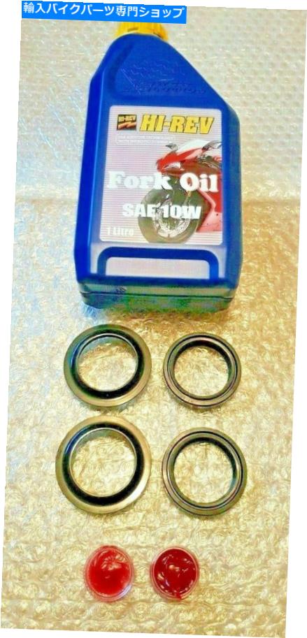 Fork Seals スズキGSF 400 600バンディット1991-2004フォークオイルシール +ダストシール +フォークオイルに fits SUZUKI GSF 400 600 BANDIT 1991-2004 FORK OIL SEALS + DUST SEALS + FORK OIL【並行輸入品】