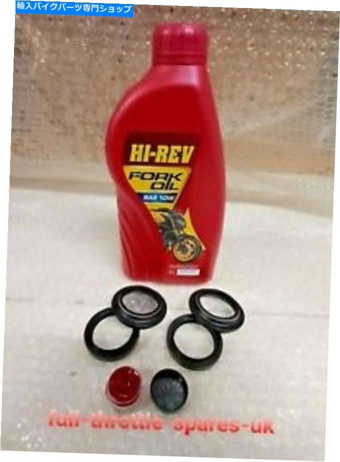 Fork Seals Honda CBR 900 RR Fireblade Fork Oil Seals + Dust Seals + Fork Oil Service Kit HONDA CBR 900 RR FIREBLADE FORK OIL SEALS + DUST SEALS + FORK OIL SERVICE KIT【並行輸入品】