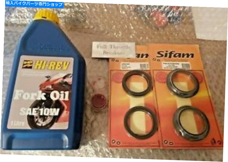 Fork Seals ヤマハFZ6 600フェザー2007-2010フォークオイルとダストシール10Wフォークオイル YAMAHA FZ6 600 FAZER 2007-2010 FORK OIL AND DUST SEALS WITH 10W FORK OIL【並行輸入品】