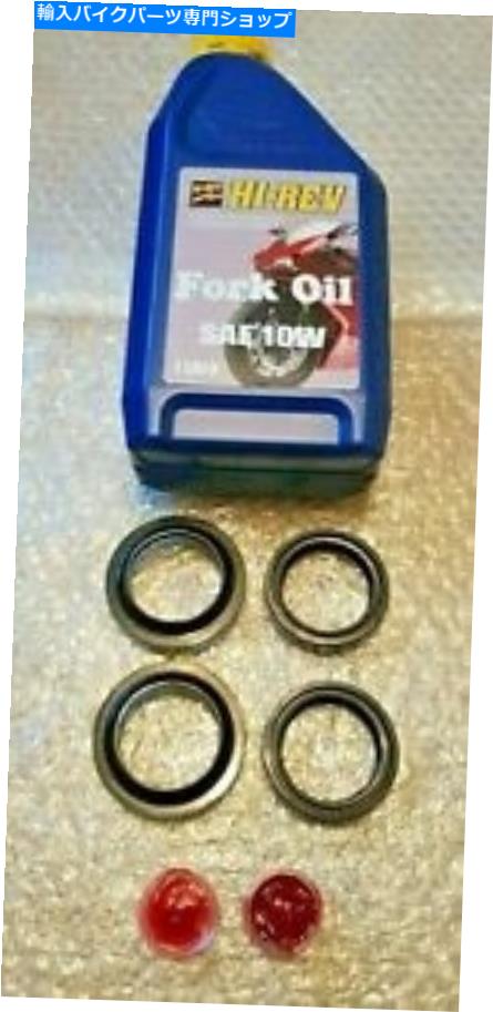 Fork Seals スズキTL 1000 s V/w/x/y 1997-2000フォークオイルシール/ダストシール/フォークオイル SUZUKI TL 1000 S V/W/X/Y 1997-2000 FORK OIL SEALS / DUST SEALS / FORK OIL【並行輸入品】