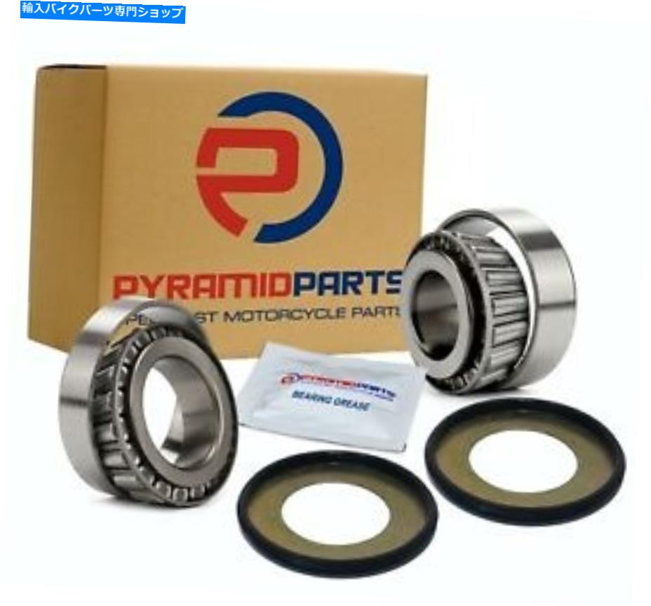Fork Seals ステアリングヘッドステムテーパーベアリングキットフィット：ヤマハJT2 MX 60 1972 Steering Head Stem Tapered Bearings Kit Fits: Yamaha JT2 MX 60 1972【並行輸入品】