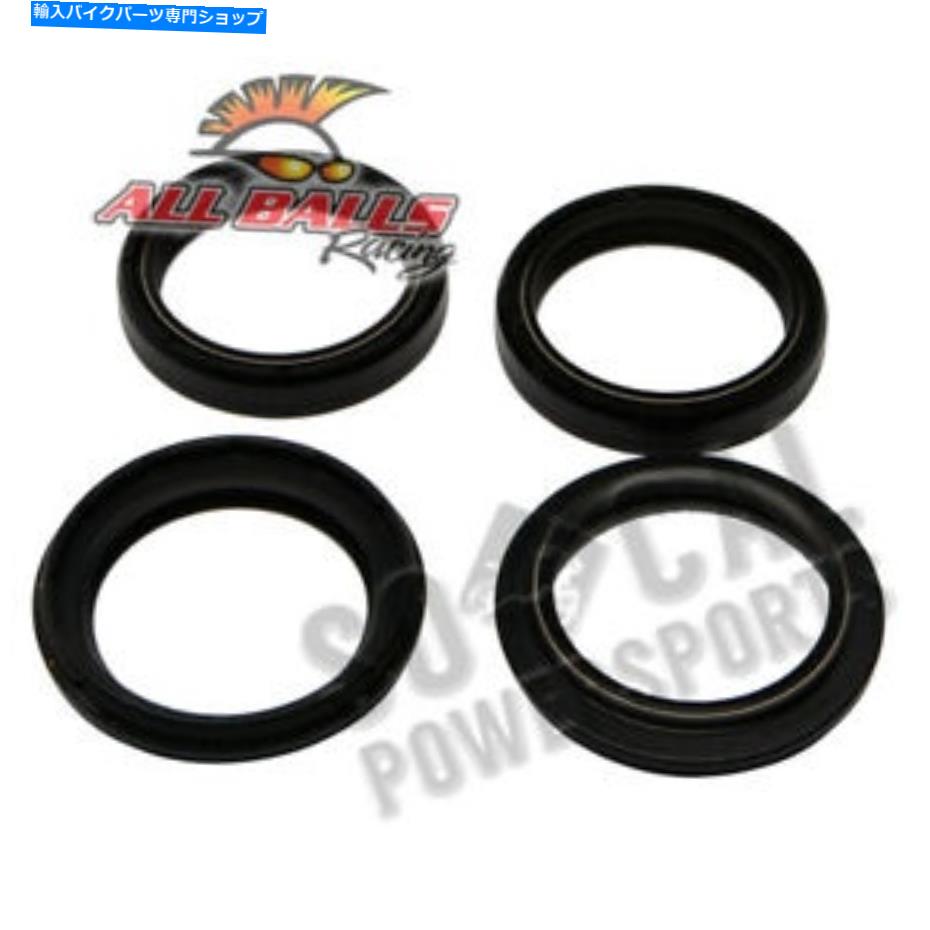Fork Seals 1997-1998ホンダTE410ダートバイクオールボールフォークオイルシール&ダストシールキット 1997-1998 Honda TE410 Dirt Bike All Balls Fork Oil Seal & Dust Seal Kit【並行輸入品】|Us Custom Parts Shop USDM