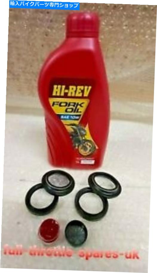 Fork Seals ヤマハXJ 900 S転用1995-03フォークオイルシール /ダストシール / 10Wフォークオイルキット YAMAHA XJ 900 S DIVERSION 1995-03 FORK OIL SEALS / DUST SEALS / 10W FORK OIL KIT【並行輸入品】