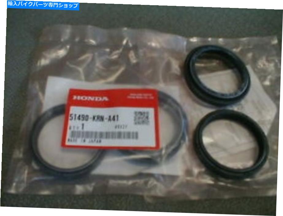 Fork Seals ホンダ本物のOEMフォークシールセット＃51490-KRN-A41 CRF250R 10-14シール＆ダストシール HONDA Genuine OEM FORK SEAL SETS #51490-KRN-A41 CRF250R 10-14 SEAL & DUST SEALS【並行輸入品】
