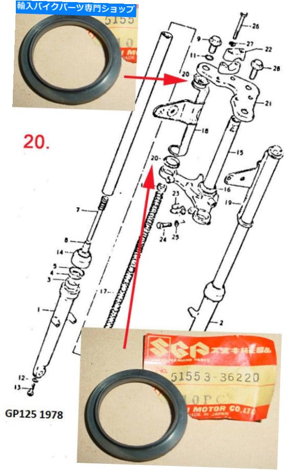 Fork Seals スズキGP100 GP125ヘッドランプブラケットクッションX4 NOSフォークステイダンパー51553-36220 Suzuki GP100 GP125 Headlamp Bracket Cushion x4 NOS Fork Stay Damper 51553-36220【並行輸入品】