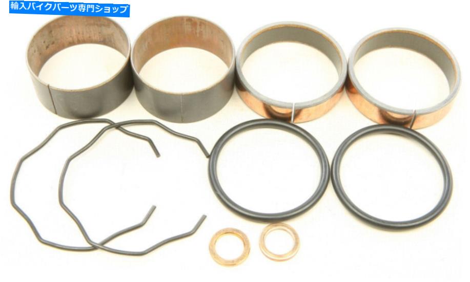 Fork Seals すべてのボールオートバイフォークブッシングキット38-6125 All Balls Motorcycle Fork Bushing Kit 38-6125【並行輸入品】