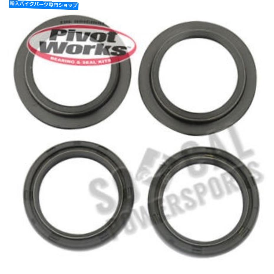 Fork Seals Pivot Worksフォークシールキット-PWFSK -Z033 Pivot Works Fork Seal Kit - PWFSK-Z033【並行輸入品】
