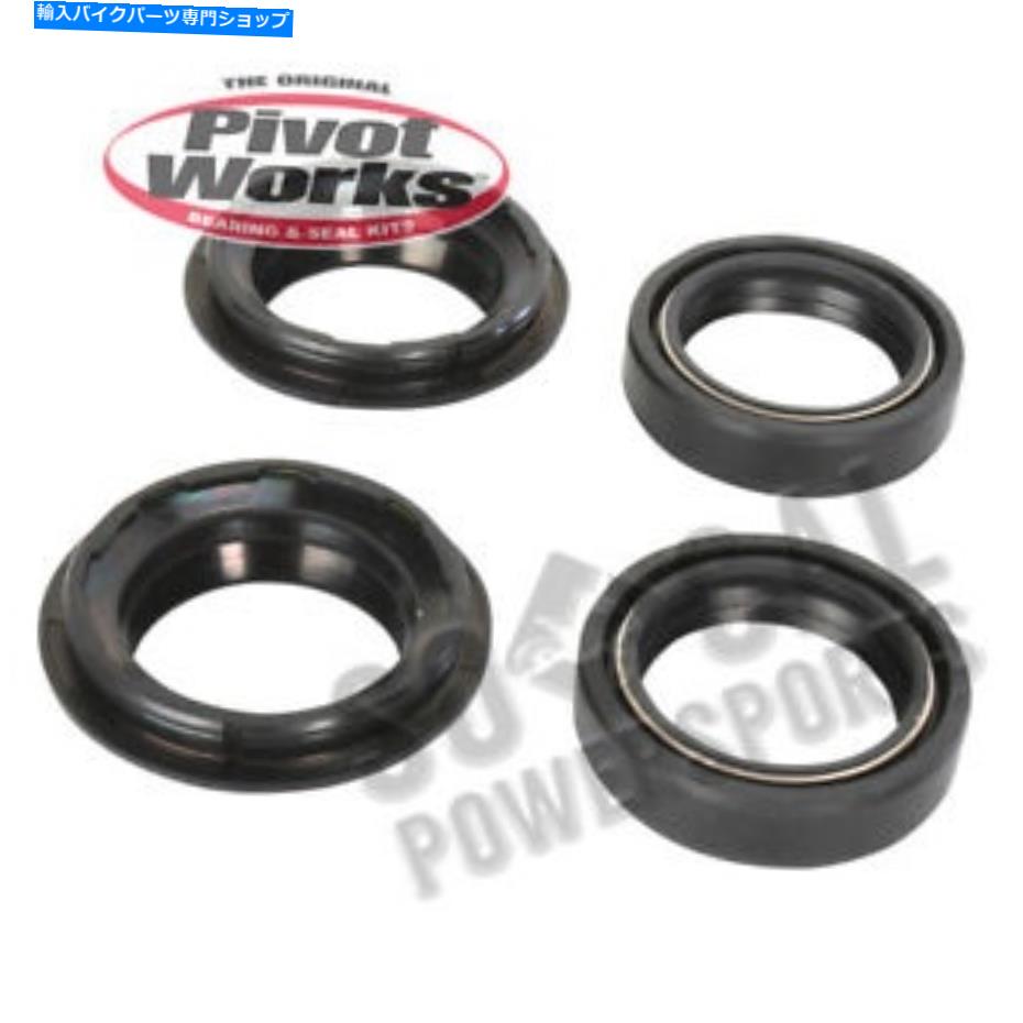 Fork Seals Pivot Worksフォークシールキット-PWFSK -Z035 Pivot Works Fork Seal Kit - PWFSK-Z035【並行輸入品】